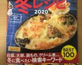 A picture of step 9 of Super Easy Oyako Donburi with Shirodashi.