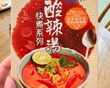 泰式酸辣海鮮湯的食譜步驟1照片