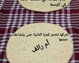 صورة لخطوة 2 من وصفة مطلوع امي