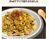 A picture of step 11 of Huh? Bibimbap? Super Tasty Fried Rice with BBQ Sauce.