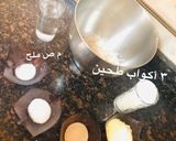 صورة لخطوة 1 من وصفة خبز عربي سهل وسريع