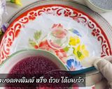 รูปขั้นตอนการทำที่ 5 ของ วุ้นเม็ดแมงลัก