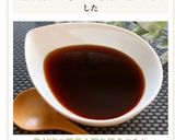 A picture of step 5 of Our Easy Homemade Teriyaki Sauce.