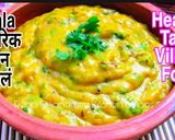 बेसन पिठला (besan pithala recipe in Hindi) रेसिपी चरण 4 फोटो