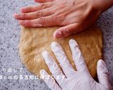 A picture of step 10 of Chocolate Coffee Bread.