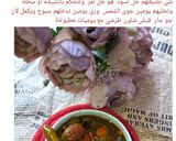 صورة لخطوة 2 من وصفة طرشي خضرواتي