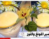 Recipe step image