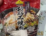 Foto langkah ke 1 dari resep Okonomiyaki yummy...