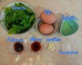 รูปขั้นตอนการทำที่ 1 ของ ผักหวานผัดไข่