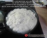 Φωτογραφία βήματος 7 της συνταγής Μία υγιεινή ομελέτα: Με ασπράδια και ψητά λαχανικά