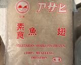碗仔翅的食譜步驟4照片