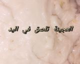 صورة لخطوة 2 من وصفة بساط الريح