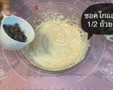 รูปขั้นตอนการทำที่ 6 ของ มัฟฟินกล้วยหอมช็อคขิพ🧁