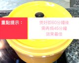 胡椒豬肚雞湯的食譜步驟10照片
