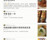 下午3點 咖啡時間的食譜步驟3照片
