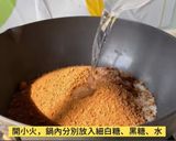 黑糖卡美羅的食譜步驟2照片