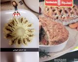 صورة لخطوة 2 من وصفة بريك باللحم ودبس الرمان