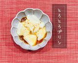A picture of step 13 of Our Homemade Takoyaki with All-Purpose Flour.
