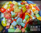 「太后餓了」橘醬蔬食沙拉的食譜步驟6照片