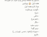 عکس مرحله 1 از دستور املت قهوه خانه ای (املت عمو حسن)