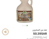 صورة لخطوة 5 من وصفة سنكرز على تويكس صحي 🍫