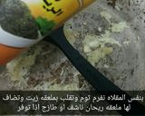 صورة لخطوة 6 من وصفة باميه بالريحان
