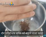 A picture of step 2 of Kadha Recipe/ Home Remedy.
