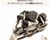 A picture of step 15 of 3-Ingredient No-Bake Oreo Cheesecake.