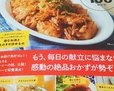 A picture of step 13 of Easy Stick Chicken Katsu.