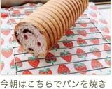 A picture of step 10 of Strawberry Azuki Milk Drink.