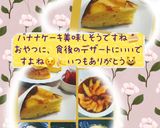 A picture of step 19 of Apple Cake Made in a Rice Cooker.