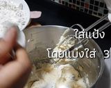 รูปขั้นตอนการทำที่ 3 ของ คุกกี้ดอกมุราคามิ