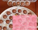 صورة لخطوة 2 من وصفة قاطو الشوكولاته والكاوكاو (فول سوداني) 🍫🥜