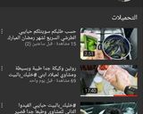 صورة لخطوة 4 من وصفة الطرشي السريع اوالمخلل لشهر رمضان المبارك