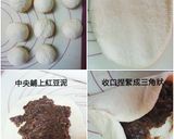 黑糖紅豆麵包 - 紅豆水再利用的食譜步驟2照片