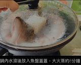 鮮蒸鱸魚宴(孔雀開屏)的食譜步驟8照片