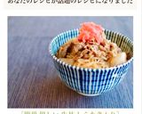 A picture of step 11 of [Easy, Gentle Gyudon with Shirataki Noodles].