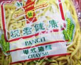 A picture of step 3 of Asian Garlic Noodles.