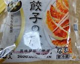 A picture of step 6 of Vegetable-Packed Pan-Fried Gyoza.