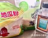 A picture of step 3 of Taro Crystal Cake.