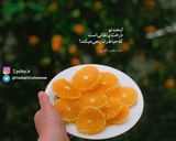عکس مرحله 1 از دستور جوجه