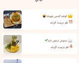 عکس مرحله 5 از دستور شیر دارچین عسلی + کارنامه کوکپدی۲۰۲۵☕️