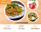 A picture of step 5 of Easy Chinese-Style Tomato Salad.