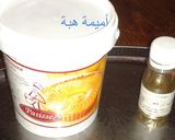 صورة لخطوة 2 من وصفة شكلين آخرين من اللوز