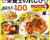 A picture of step 12 of ☆Keema Curry☆ - Using Curry Roux -.