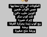صورة لخطوة 1 من وصفة طريقة عمل الدونت بطريقة بسيطة جدا مع طريقة عمل صوص الشكولاة