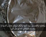 صورة لخطوة 7 من وصفة مندي دجاج