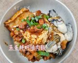 蒸蛋滷肉飯的食譜步驟6照片