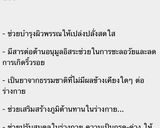 รูปขั้นตอนการทำที่ 5 ของ นมเปรี้ยวโยเกิร์ตจากคีเฟอร์ Keto