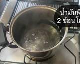 สปาเก็ตตี้ผัดขี้เมาทะเล🦑 วิธีทำสูตร 2 รูป